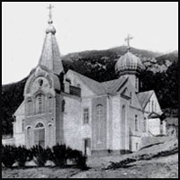 Вид на собор, нач. XX века